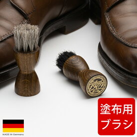 靴磨き コロニル1909 アプリケーションブラシ 靴クリーム塗布用