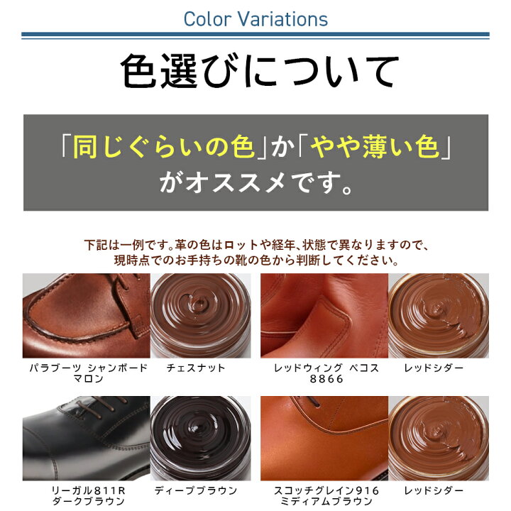 楽天市場】靴クリーム ヴィオラ シュークリーム A 黒 茶色 無色 