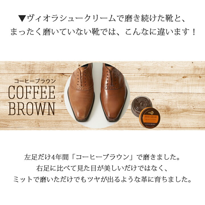 楽天市場】ヴィオラ シュークリームA 黒 茶系 キャメル 無色 ニュートラル(ツヤ革用 染料系靴クリーム 染色 補色 補修)ヴィオラ靴用クリーム 靴磨きセット オレンジヒール JEWEL シューケアボックス内のクリーム 革靴のお手入れ : 心晴れる靴ケア/オレンジヒール 楽天市場】ヴィオラ シュークリームA 黒 茶系 キャメル 無色 ニュートラル(ツヤ革用 染料系靴クリーム 染色 補色 補修)ヴィオラ靴用クリーム 靴磨きセット オレンジヒール JEWEL シューケアボックス内のクリーム 革靴のお手入れ : 心晴れる靴ケア/オレンジヒール