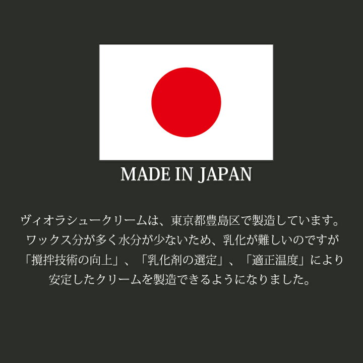 楽天市場】ヴィオラ シュークリームA 黒 茶系 キャメル 無色 ニュートラル(ツヤ革用 染料系靴クリーム 染色 補色 補修)ヴィオラ靴用クリーム 靴磨きセット オレンジヒール JEWEL シューケアボックス内のクリーム 革靴のお手入れ : 心晴れる靴ケア/オレンジヒール 楽天市場】ヴィオラ シュークリームA 黒 茶系 キャメル 無色 ニュートラル(ツヤ革用 染料系靴クリーム 染色 補色 補修)ヴィオラ靴用クリーム 靴磨きセット オレンジヒール JEWEL シューケアボックス内のクリーム 革靴のお手入れ : 心晴れる靴ケア/オレンジヒール
