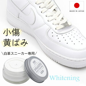 CN[  zCgXj[J[ ΂ WG JEWEL1923 Xj[J[ zCgjO N[ vC  zCgU[ F F FC C菝 iCL GAtH[X AfB_
