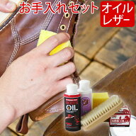 靴磨きセット シューケアセット JEWEL オイルレザー お手入れセット オイルドレザー ブーツオイル・ブー…