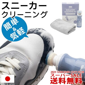 Xj[J[N[i[ WG JEWEL1923 Xj[J[ N[jO Lbg sv gȂ ꗎƂ ȒP y X|Wt Zbg U[ v XG[h LoX bV  j