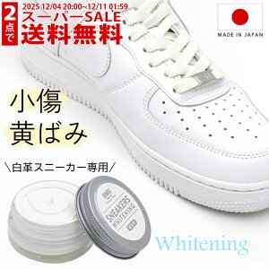 CN[  zCgXj[J[ ΂ WG JEWEL1923 Xj[J[ zCgjO N[ vC  zCgU[ F F FC C菝 iCL GAtH[X AfB_