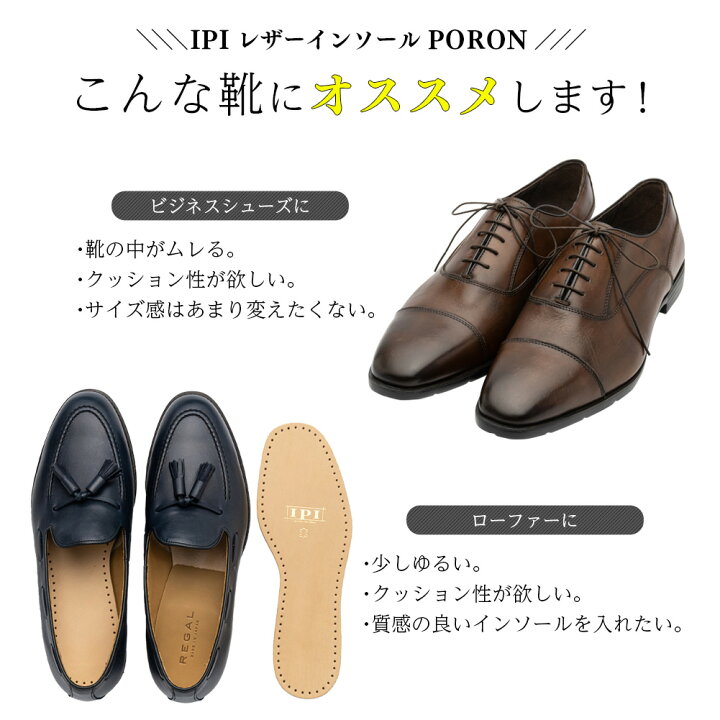 不明瞭 土地 安定 革靴 蒸れ インソール Sasaki Hone Jp