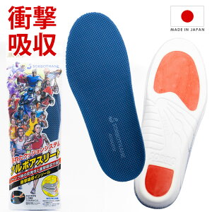 Ƃ̒ɂ C\[ SORBO \{ AX[g 22cm-29cm Y fB[X Ռz ~ X|[c ^ Xj[J[ NbV ɂ d oXP XpCN 싅 ejX tbgT
