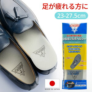 A[`T|[g C\[ DSIS \{ wV[tC\[ 22cm`27.5cm Y fB[X SORBO Ռz Ε Or Xr cA[` A[` O w̋Ȃ ^R ̖ C̕Ќ