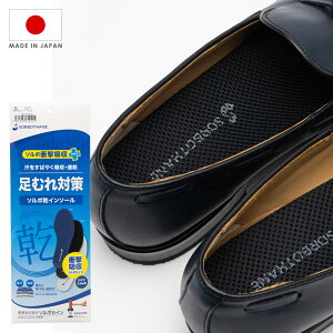 Ռz ~ \{  C\[ SORBO Y fB[X   2.5mm 23.5cm`27.5cm vC ʋ ʊw ̔ ނ Ĉނ rWlXV[Y