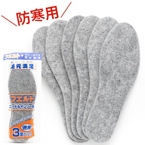 C ~ p tGgj[hC\[ 3pbN t[TCY 22.0-27.0cm Y fB[X Ɍ  g Ռz NbV C Cu[c