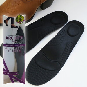 C\[ A[`T|[g A[`tBbg t ARCH FIT Refre fB[X  nCq[ pvX u[c ~  ɂ Ȃ NbV y܂ _炩 Ռz ʋC O