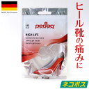 楽天市場 インソール 中敷き オレンジヒール