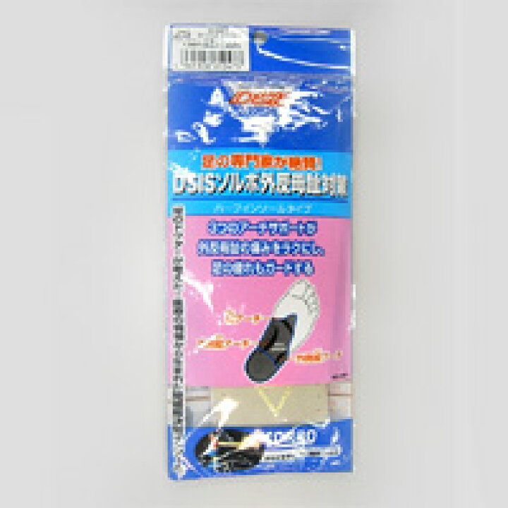 ソルボ 外反母趾対策 ハーフ インソール SORBO DSIS : 心晴れる靴ケア/オレンジヒール ソルボ 外反母趾対策 ハーフ インソール SORBO DSIS : 心晴れる靴ケア/オレンジヒール