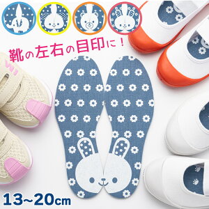 C\[ q G킹 LbYC\[ 㗚 Xj[J[ ^C C ԈႢ h~ TCY tTCY 13cm 14cm 15cm 16cm 17cm 18cm 19cm 20cm j̎q ̎q