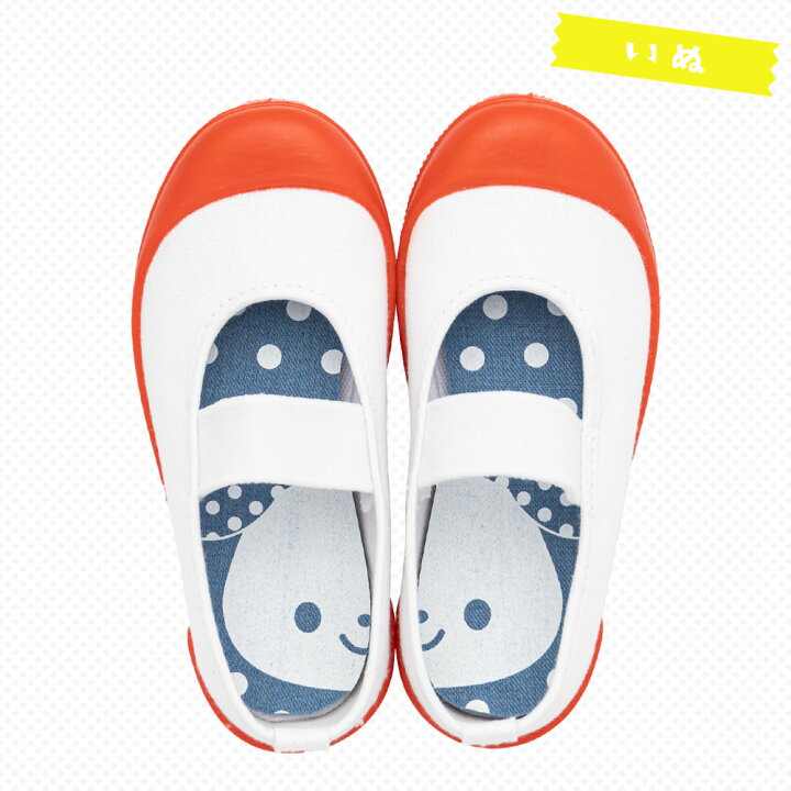 楽天市場 インソール 子供 絵あわせ キッズインソール フリーサイズ 13cm cm 履き間違い防止 心晴れる靴ケア オレンジヒール 楽天市場 インソール 子供 絵あわせ キッズインソール フリーサイズ 13cm cm 履き間違い防止 心晴れる靴ケア オレンジヒール