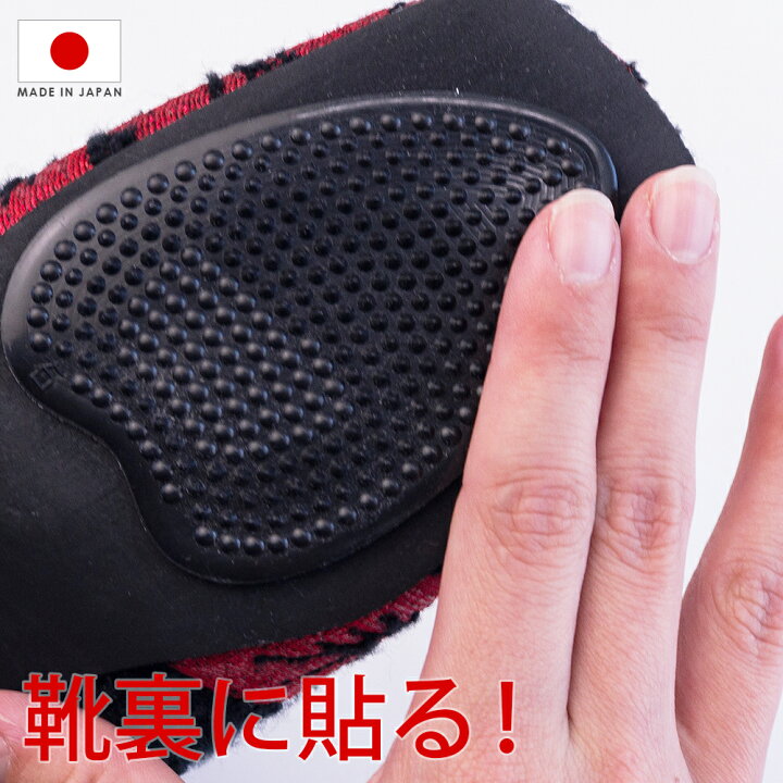 楽天市場 滑り止め 靴底 貼る ヘブンリーカーペット 女性用 パンプス 靴の裏に貼る クッション 心晴れる靴ケア オレンジヒール