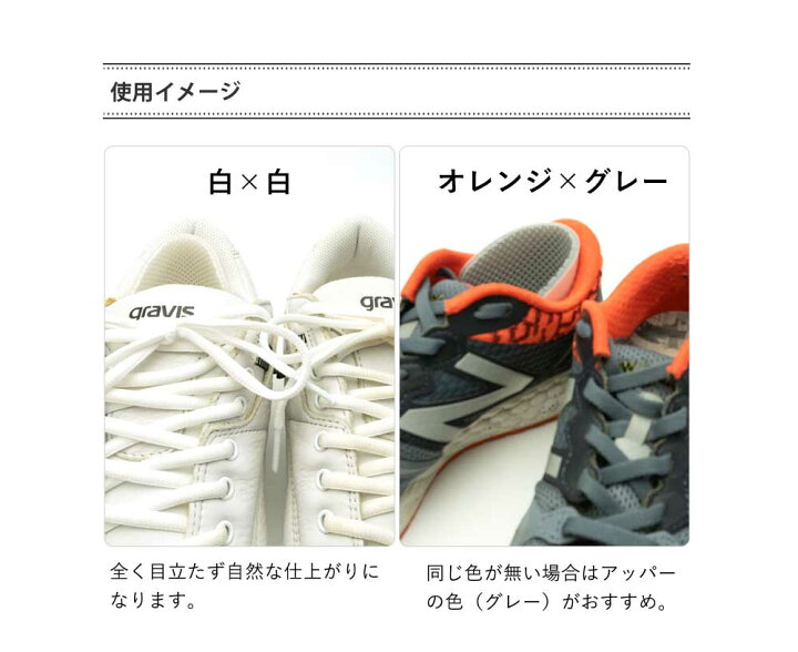 楽天市場 補修 靴 かかと 内側 補強 Jewel スニーカー ライニングパッド カカト 破れ 擦り切れ 修理 脱げ防止 革靴 心晴れる靴 ケア オレンジヒール