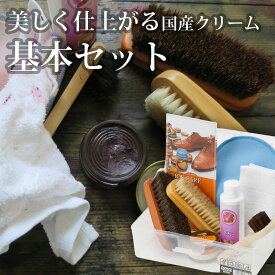 靴磨きセット ジュエル JEWEL シューケアボックス オレンジヒール シューケアセット（靴クリーム クリーナー 手袋等 7点セット）初心者用 メンズ レディース シューズケアセット 革靴 手入れセット メンテナンス