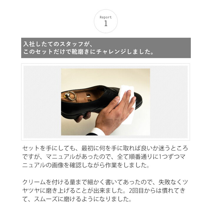 楽天市場】靴磨きセット シューケアセット ジュエル JEWEL シューケア  
