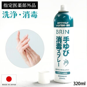 яŃXv[ BRIN u w򕔊Oi G^m[ xURjEz 320ml