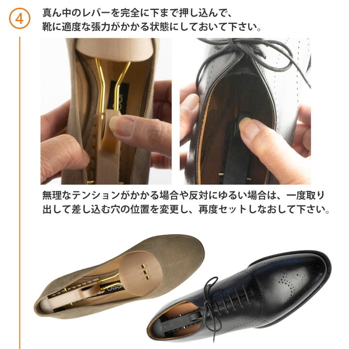 楽天市場】【5/14午後値上げ予定】 ララウォーク シューズキーパー 