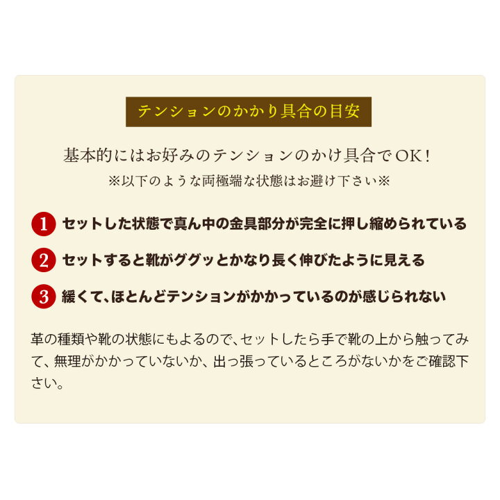 楽天市場】ブーツキーパー 木製 シダーブーツシューツリー メンズ用 ブーツツリー : 心晴れる靴ケア/オレンジヒール 楽天市場】ブーツキーパー 木製 シダーブーツシューツリー メンズ用 ブーツツリー : 心晴れる靴ケア/オレンジヒール