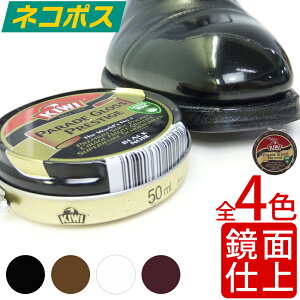 シューケア 靴用メンテナンス用品 Kiwiの人気商品 通販 価格比較 価格 Com