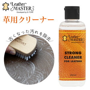 v \t@ N[i[ U[}X^[ Leather Master XgO N[i[ 250ml JN Ƌ obO WPbg