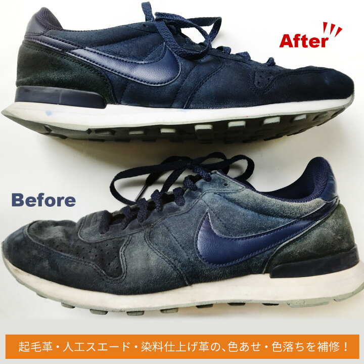 楽天市場 スエード用 染料 補色剤 レザーマスター Leather Master スエードマジックペン 色補修 心晴れる靴ケア オレンジヒール
