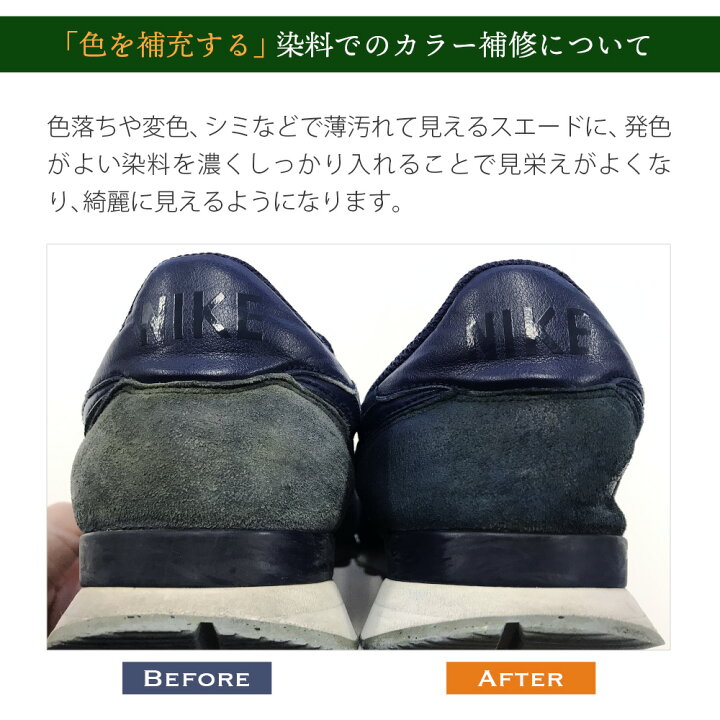 楽天市場 スエード用 染料 補色剤 レザーマスター Leather Master スエードマジックペン 色補修 心晴れる靴ケア オレンジヒール