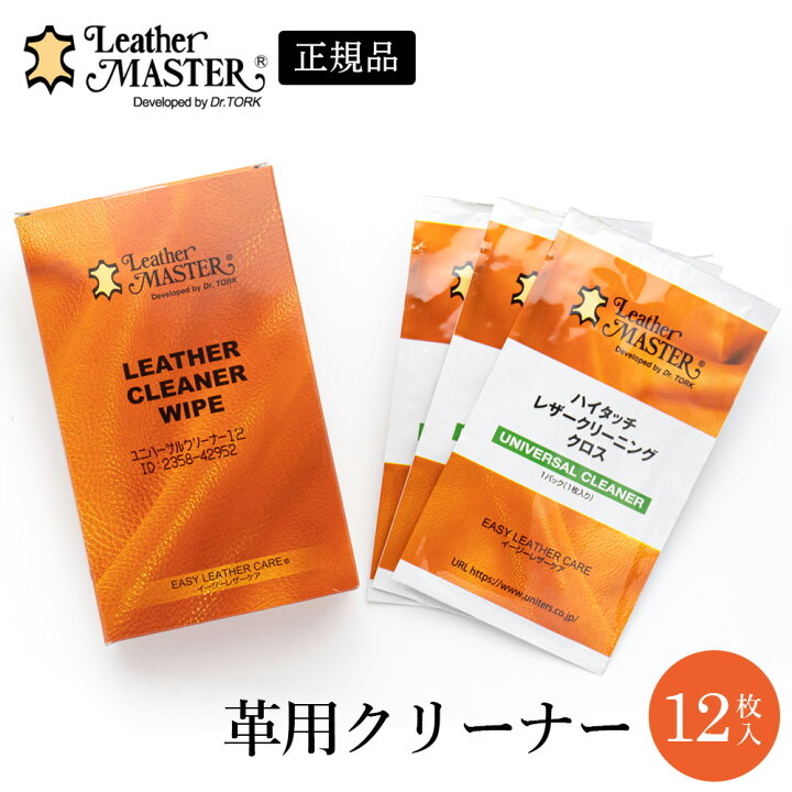Leather Master Universal Cleaner wipes