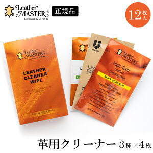 ���U�[�}�X�^�[ Leather MASTER ���C�v�X ���U�[�N���[�i�[ 12������i3��×4���j �v �����