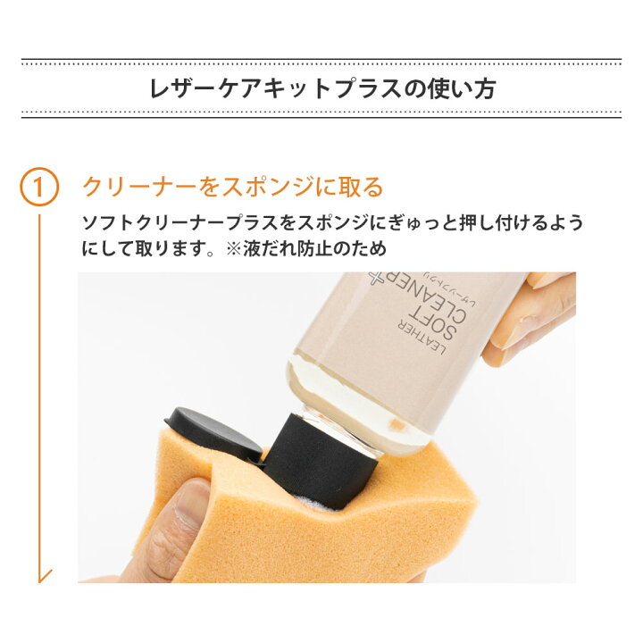 楽天市場】レザーマスター レザーケアキットプラス50ml 革 財布 バッグ レザー お手入れ Leather Master レザークリーナー レザークリーム : 心晴れる靴ケア/オレンジヒール 楽天市場】レザーマスター レザーケアキットプラス50ml 革 財布 バッグ レザー お手入れ Leather Master レザークリーナー レザークリーム : 心晴れる靴ケア/オレンジヒール