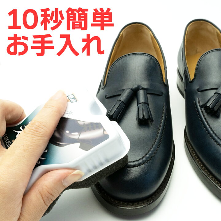 楽天市場 靴磨き スポンジ ヴィオラ 靴用 ツヤ出しスポンジ 革靴 靴磨きセットにプラス 簡単 手軽 心晴れる靴ケア オレンジヒール