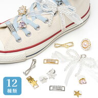 【ネコポス可】スニーカーアクセサリー スニーカーデコレーション スニーカーチャーム JEWEL1923 ジュエ…