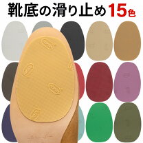 楽天市場】ハーフソール ビブラムの通販