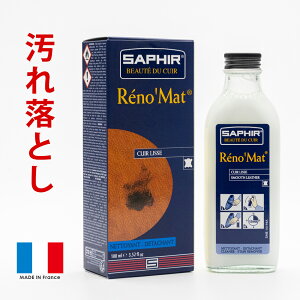X[Xvp N[i[ TtB[ SAPHIR m}bg[o[ 100ml ̓^Cv łȉ CN[ bNX vC obO U[Ƌ vp