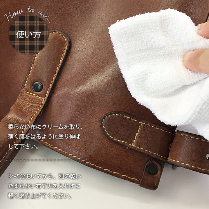 楽天市場】サフィール ノワール Saphir Noir ミンクオイルクリーム 革用クリーム レザークリーム : 心晴れる靴ケア/オレンジヒール 楽天市場】サフィール ノワール Saphir Noir ミンクオイルクリーム 革用クリーム レザークリーム : 心晴れる靴ケア/オレンジヒール