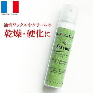 TtB[ m[ SAPHIR Noir bNX\tgi[