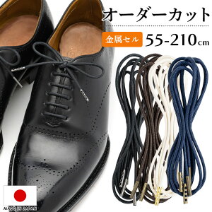 �y�X�[�p�[SALE����N�[�|������z�C�R �C�Ђ� �J�X�^���V���[���[�X IPI �I�[�_�[�J�b�g�V���[���[�X �I���W�i�� ���[���� �ەR ���� 55�`210cm �v�C �u�[�c �X�j�[�J�[ �N���[�N�X ���b�h�E�B