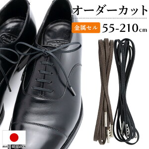�y�X�[�p�[SALE����N�[�|������z�C�R �C�Ђ� �J�X�^���V���[���[�X IPI �I�[�_�[�J�b�g�V���[���[�X �I���W�i�� ���[���� ���R ���� 55�`210cm �v�C �u�[�c �X�j�[�J�[ �N���[�N�X ���b�h�E�B