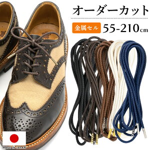 �y�X�[�p�[SALE����N�[�|������z�C�R �C�Ђ� �J�X�^���V���[���[�X IPI �I�[�_�[�J�b�g�V���[���[�X �I���W�i�� ���[���� �ҊەR �� 55�`210cm �v�C �u�[�c �X�j�[�J�[ �N���[�N�X ���b�h�E�B