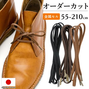 �y�X�[�p�[SALE����N�[�|������z�C�R �C�Ђ� �J�X�^���V���[���[�X IPI �I�[�_�[�J�b�g�V���[���[�X �I���W�i�� ���[���� �ҕ��R �� 55�`210cm �v�C �u�[�c �X�j�[�J�[ �N���[�N�X ���b�h�E�B