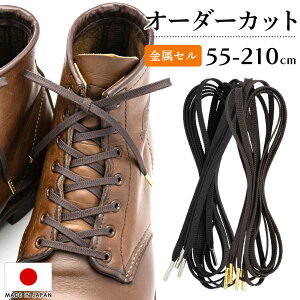 �y�X�[�p�[SALE����N�[�|������z�C�R �C�Ђ� �J�X�^���V���[���[�X IPI �I�[�_�[�J�b�g�V���[���[�X �I���W�i�� �u�[�c�V���[���[�X ���R 55�`210cm �v�C �u�[�c �X�j�[�J�[ �N���[�N�X ���b