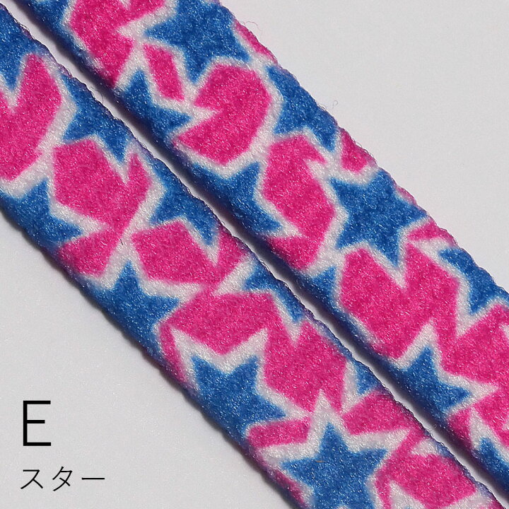85円 【訳あり】 Finoa フィノア ナローシューレース オレンジ 120 82265 85円 【訳あり】 Finoa フィノア ナローシューレース オレンジ 120 82265