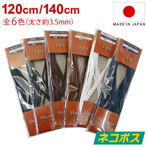 丸 1 靴用品 靴ひもの人気商品 通販 価格比較 価格 Com