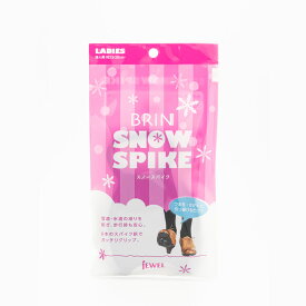 【ネコポス可】雪道 靴 滑り止め ブリン BRIN スノー スパイク 後付け バンド ゴム レディース メンズ 簡単 着脱 革靴 靴底 パンプス ローファー スニーカー ブーツ 屋外 北海道 札幌 冬 アイススパイク アイゼン