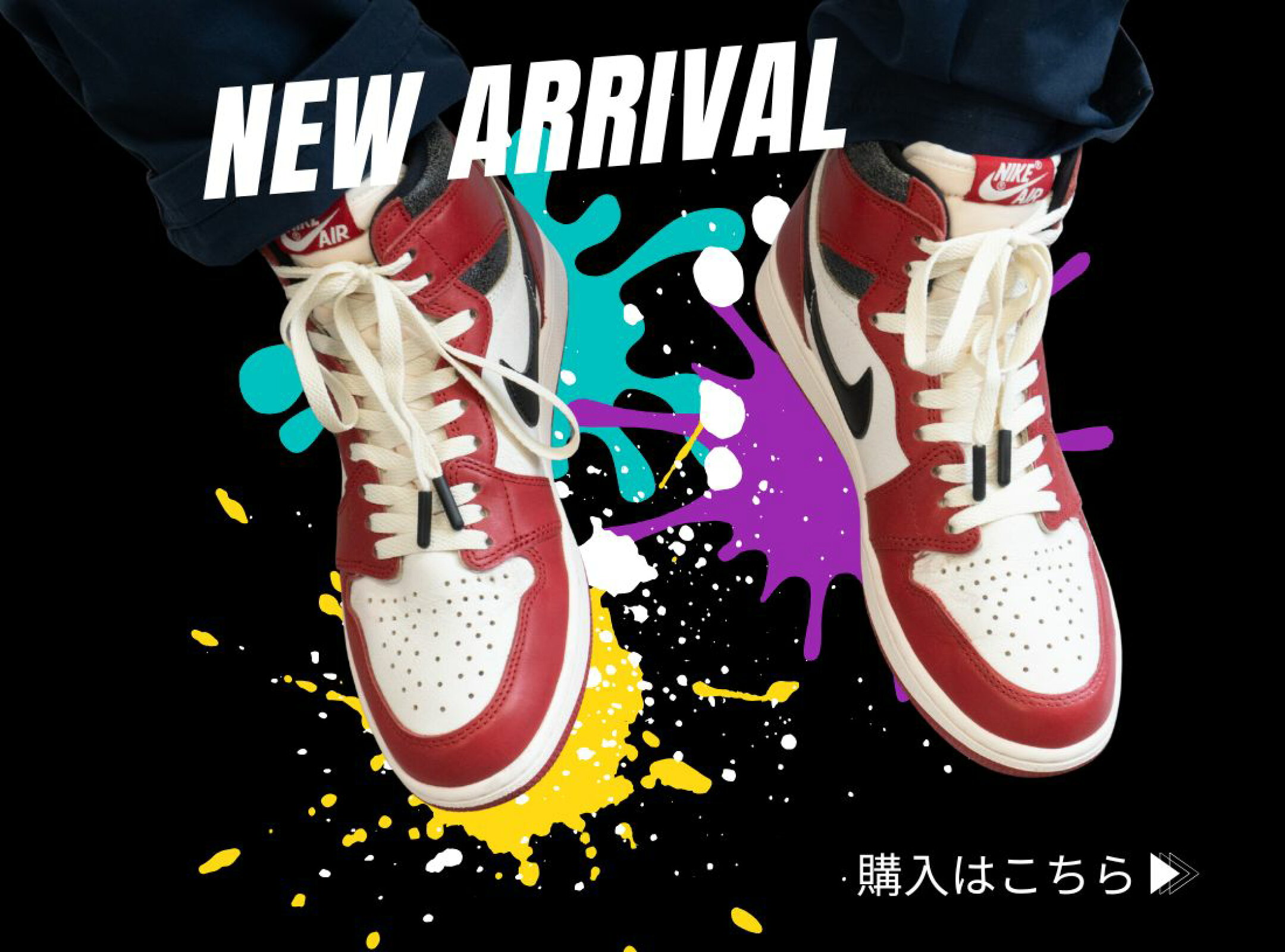 新商品・スニーカーシューレース