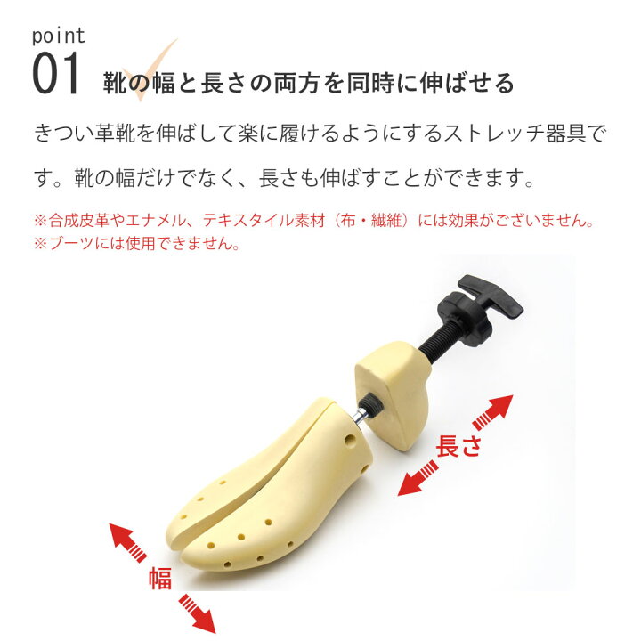 楽天市場】靴 革伸ばし器 ダスコ 2WAYストレッチャー 革靴の甲を 