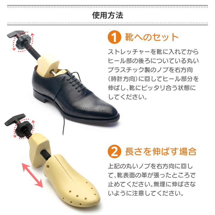 楽天市場】靴 革伸ばし器 ダスコ 2WAYストレッチャー 革靴の甲を 
