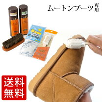 楽天市場】ugg シープスキン ケア セットの通販